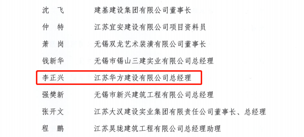 抗疫表现突出个人.png